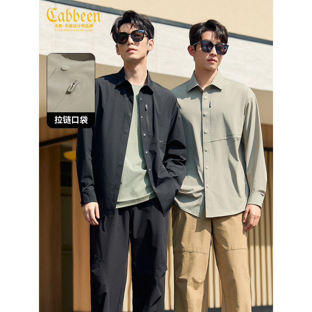 [Esticar Anti-rugas] Camisa masculina de manga comprida Carbin primavera administrativa ferramental camisa lapela jaquet