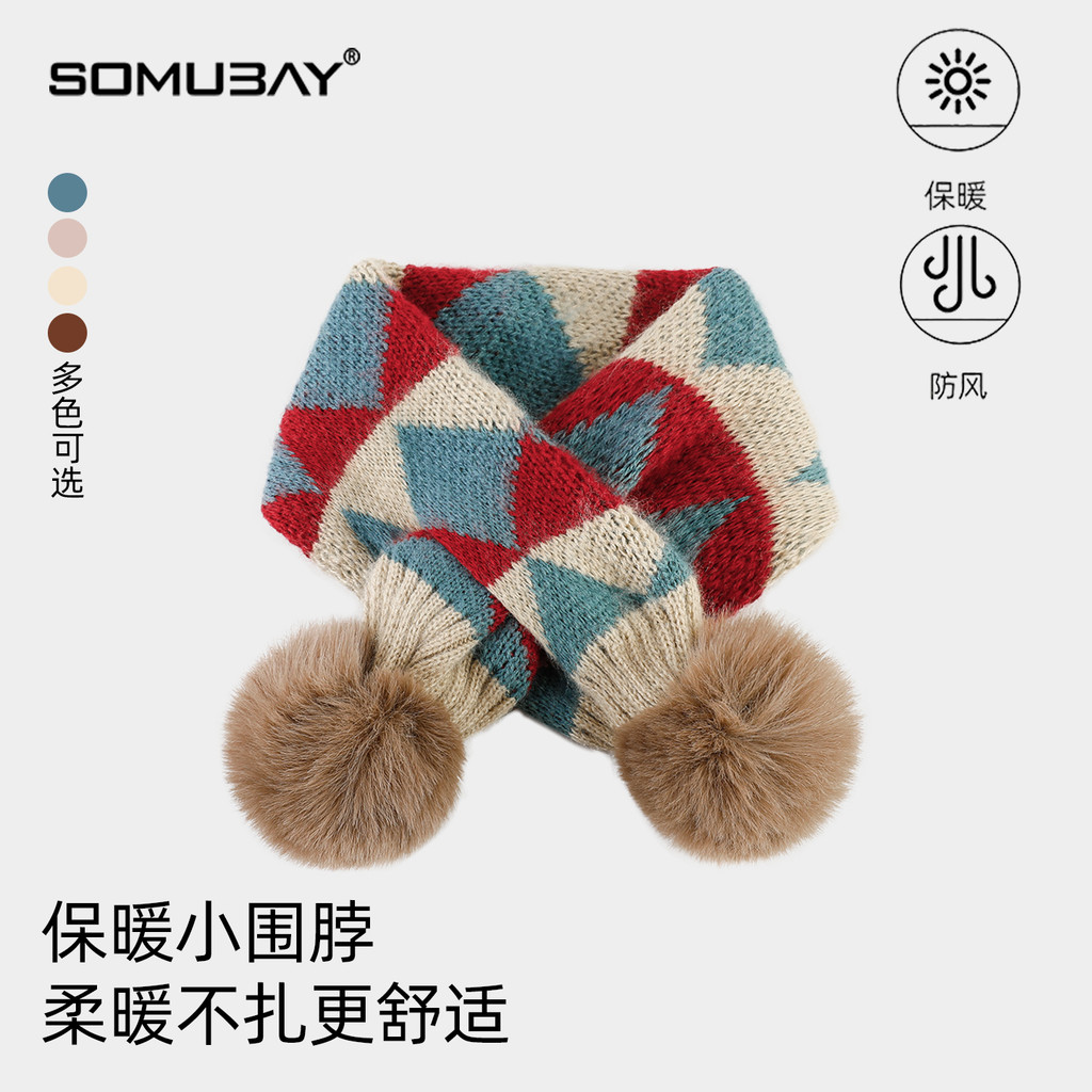 Crianças cachecol outono inverno meninos meninas cor-bloqueio estilo diamante cruz pescoço capa de lã de malha quente be