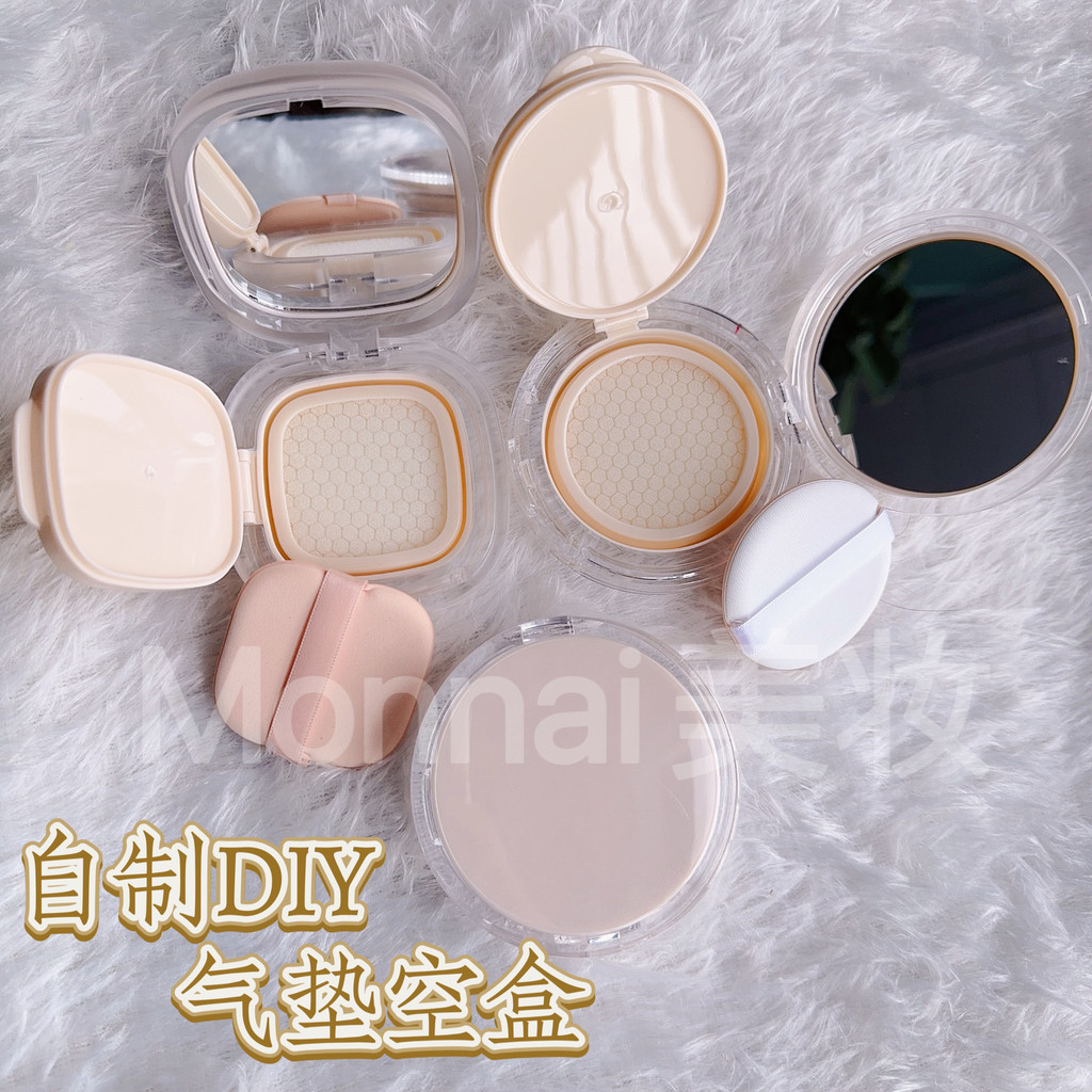 Caixa de almofada de ar caseira DIY caixa vazia com Puff BB creme CC creme base líquida embalagem caixa vazia caixa de s
