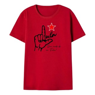 T-shirt Camiseta Premium Masculina Lula Presidente Luiz Inácio Lula da Silva 100%  Gola Redonda Manga 3/4 Macia e Confor