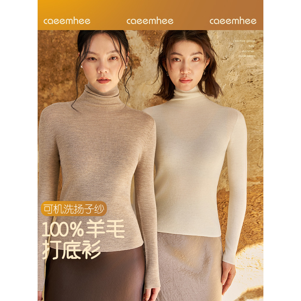 [Yangzi Camisa de fundo 100% lã lavável à máquina] Kayi outono inverno tricô All-Match meia gola alta manga comprida S