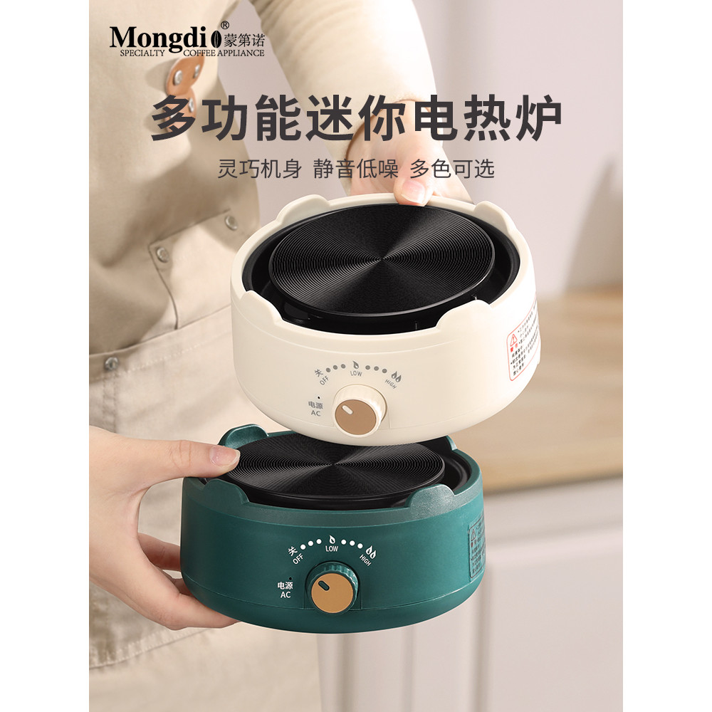 Mongdio fogão elétrico de cerâmica Moka pote doméstico café fazendo pote aquecimento fogão Base aquecimento elétrico cha