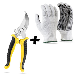 Conjunto Tesoura Corte Fino Luva Tamanho Universal Antiderrapante Jardinagem Poda Planta Arbusto em Oferta na Shopee