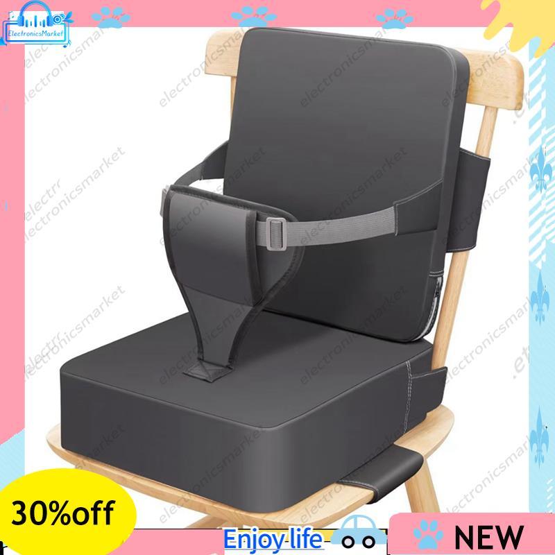 🌹Assento Elevatório Para Cadeira De Cozinha-Infantil Mesa De Jantar Com Alças Ajustáveis