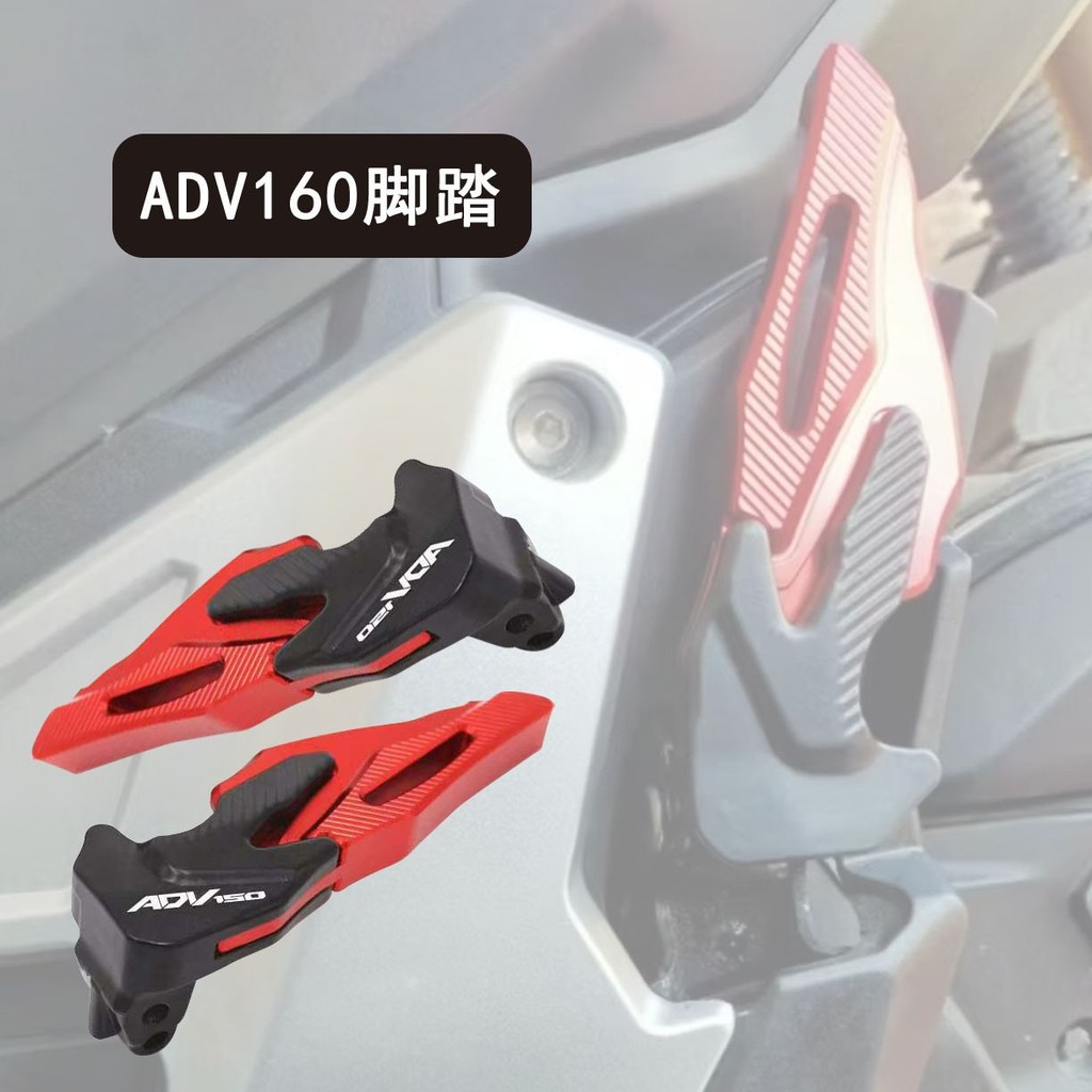 Pedal de Modificação de Motocicleta para Honda ADV150 ADV160 Pedais Traseiros Pedais Traseiros Espessados