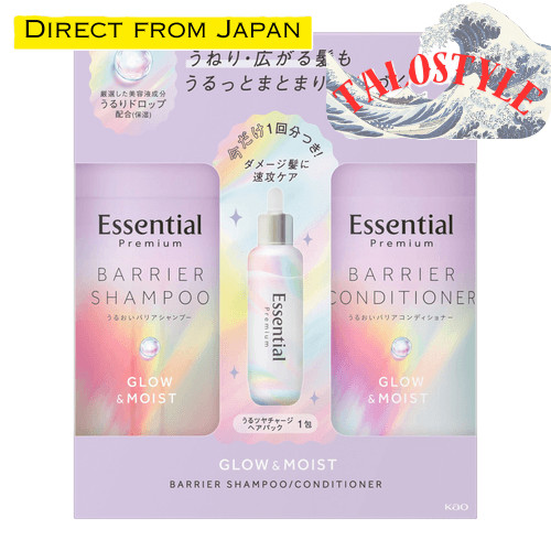 【Entrega do Japão】Conjunto de bomba de 900ml de Essential Premium Barrier Glow & Moist + Máscara capilar Uru-Tsuya 9g