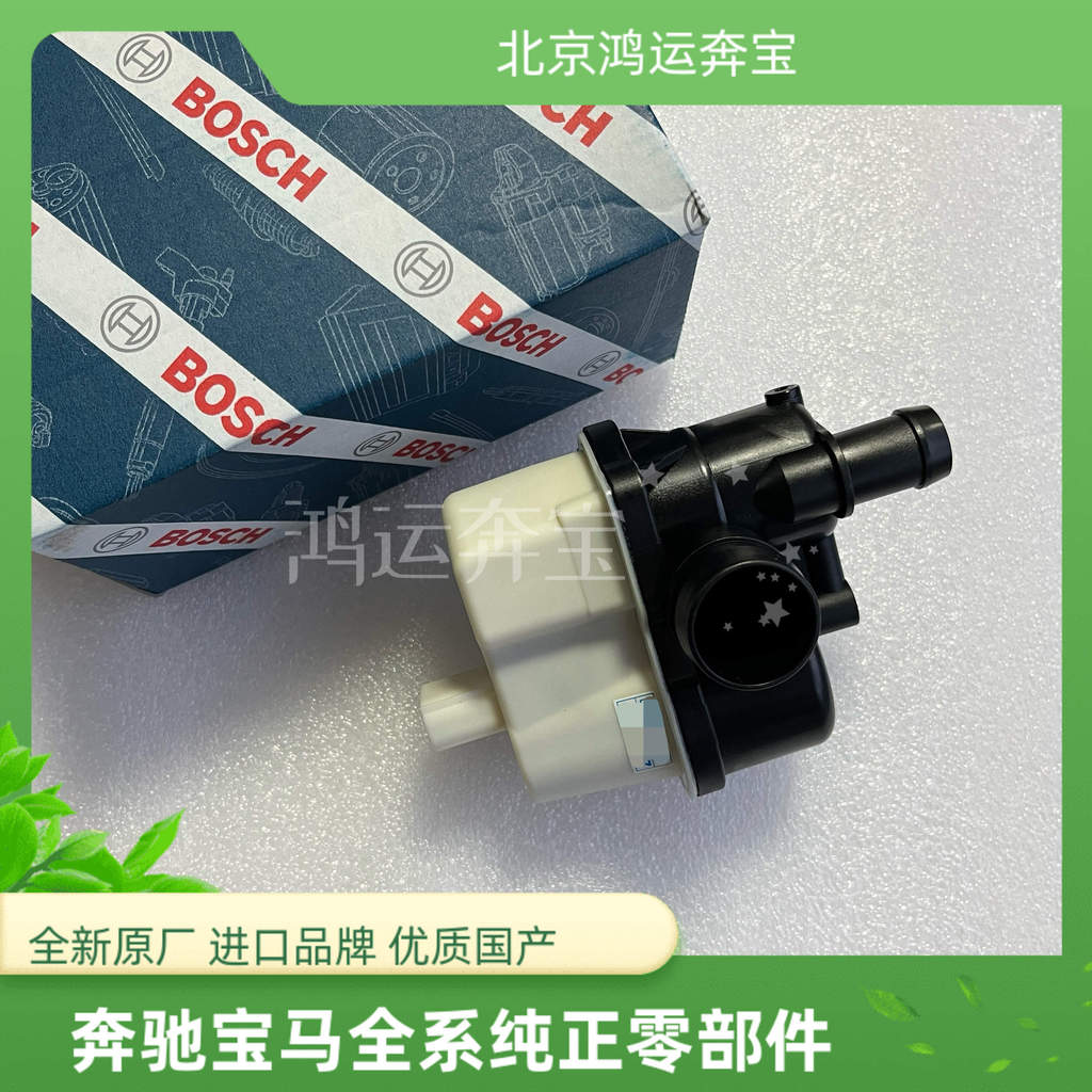 Bomba de Diagnóstico Mercedes-Benz para Combustível