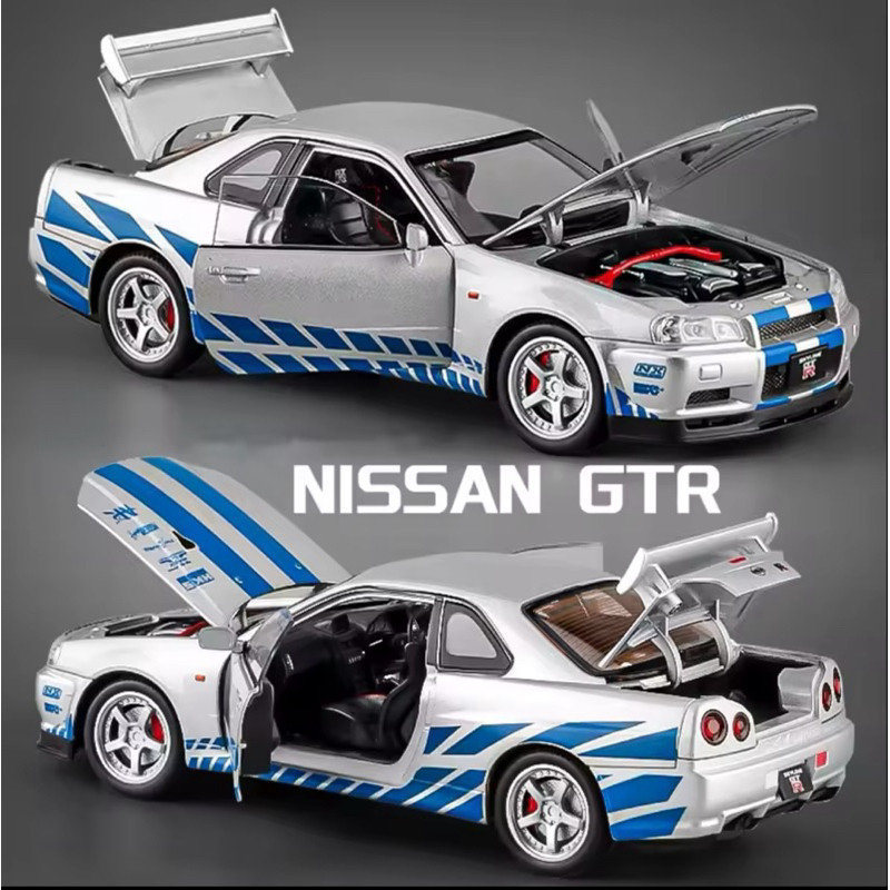 Nissan Skyline Brian Velozes e Furiosos com Som - Acende Faróis - De Metal - GTR R34 - Escala 1:32 Envio Imediato em Oferta na Shopee