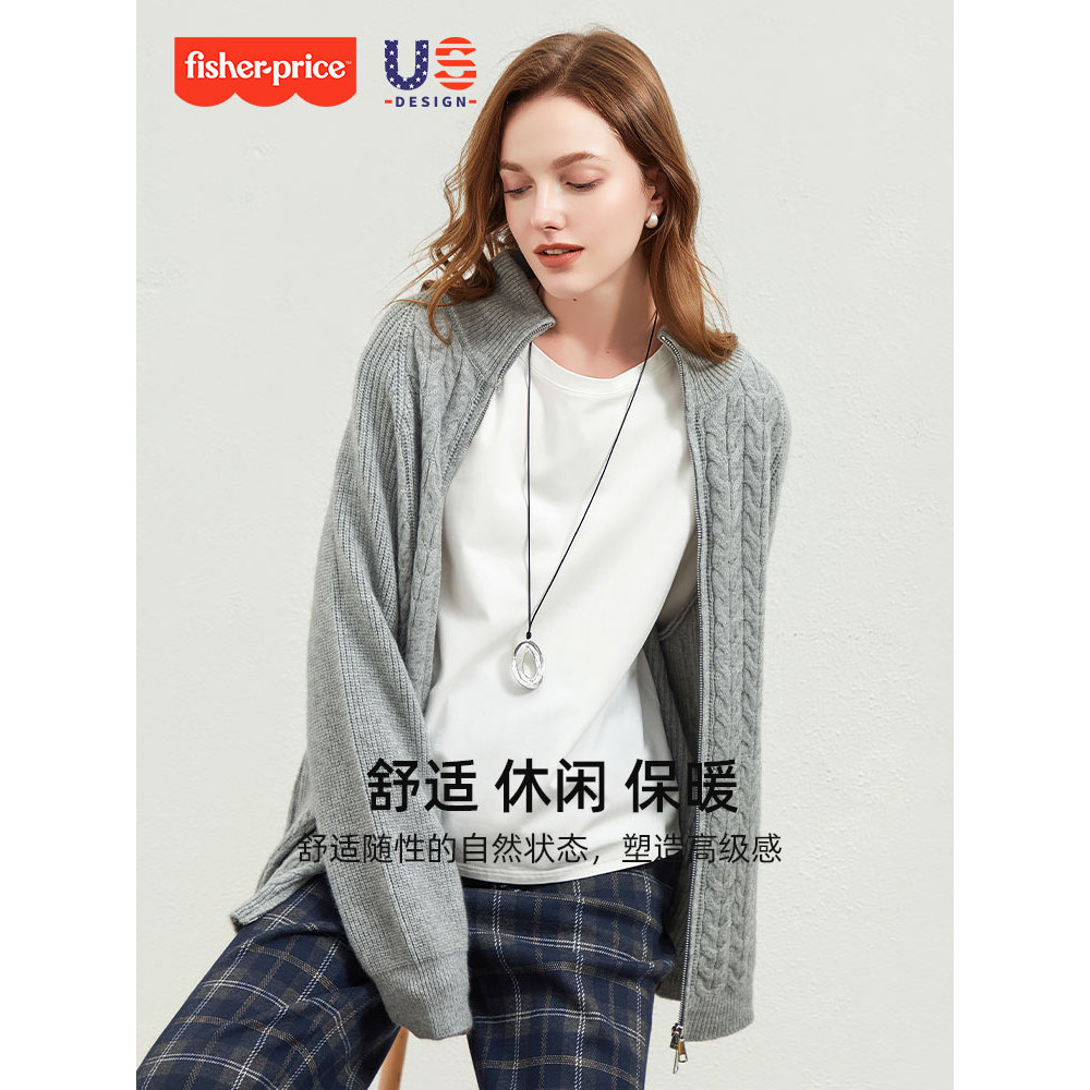 Fisher terno de maternidade outono inverno novo estilo solto estilo preguiçoso calças de perna larga de malha Cardigan m