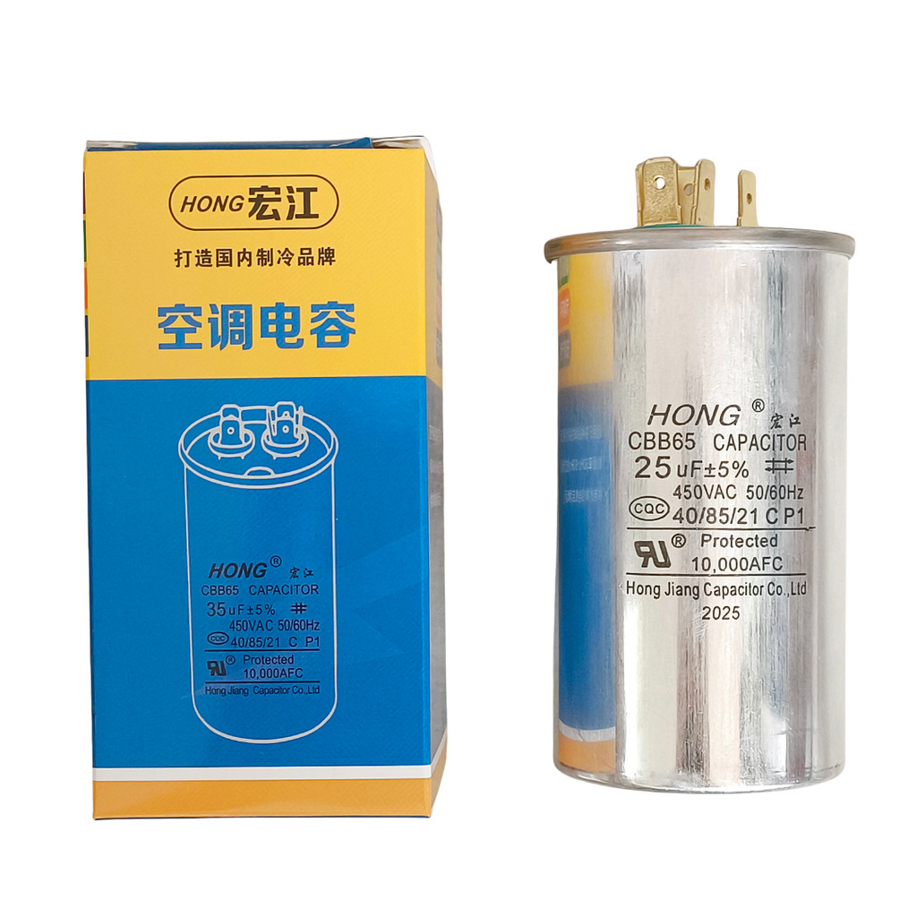 CAPACITOR 25UF DURÁVEL UNIVERSAL 450V PARA AR CONDICIONADO