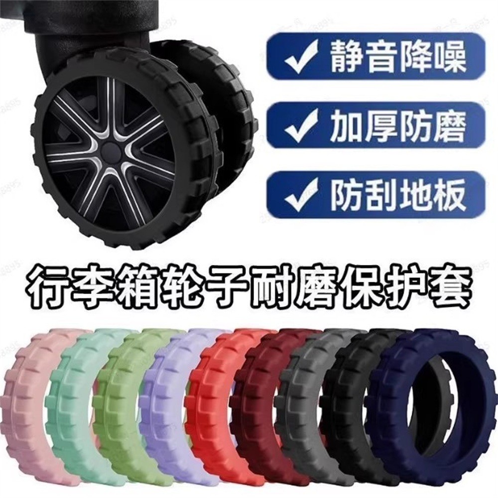 8pcs Capa Para Roda De Bagagem Proteção Rodas De Mala Rodízio De Viagem Silicone Reduzir Ruído Protetor D em Oferta na Shopee