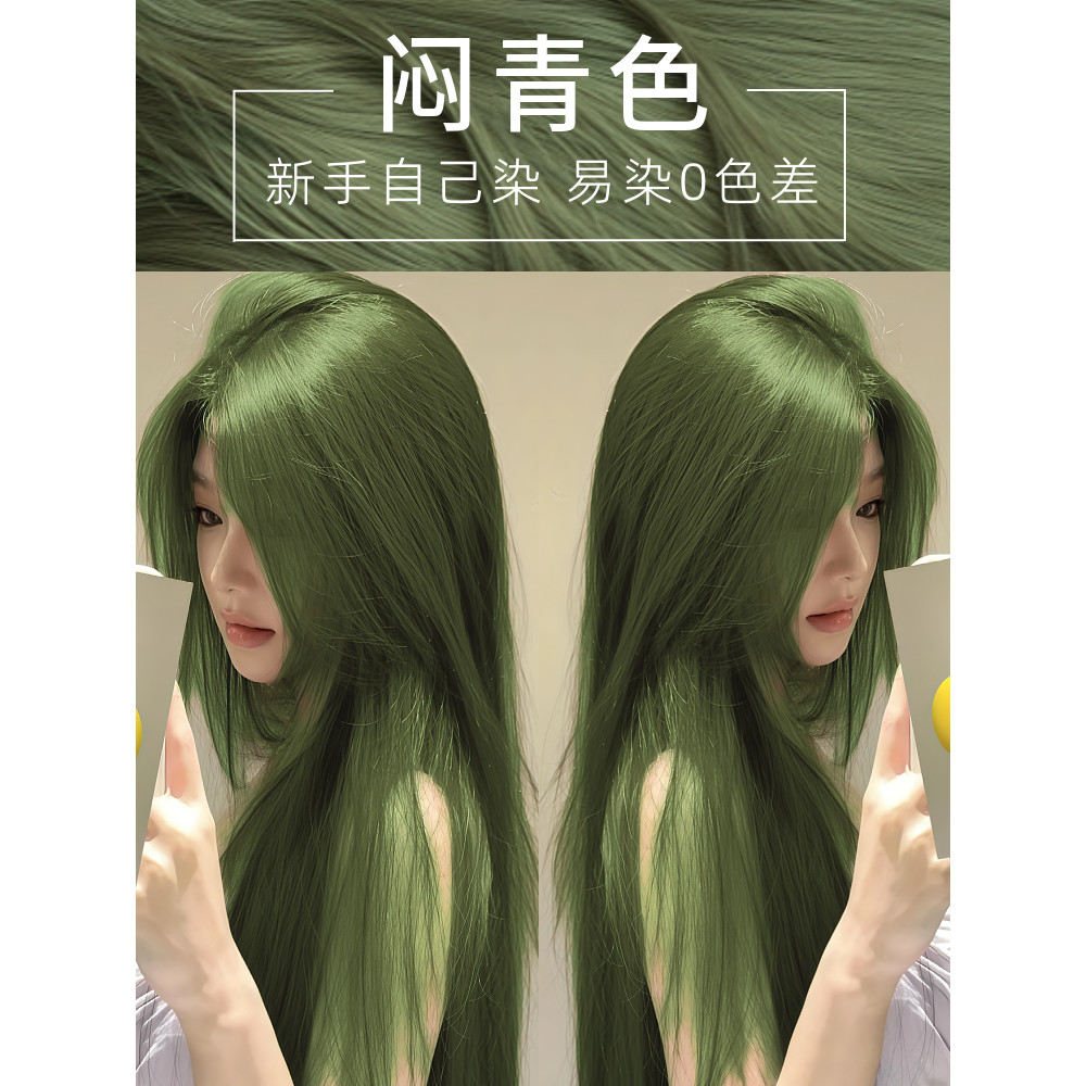Tintura de cabelo azul abafado creme planta Natural puro marca genuína 2025 não-irritante casa tintura de cabelo feminin