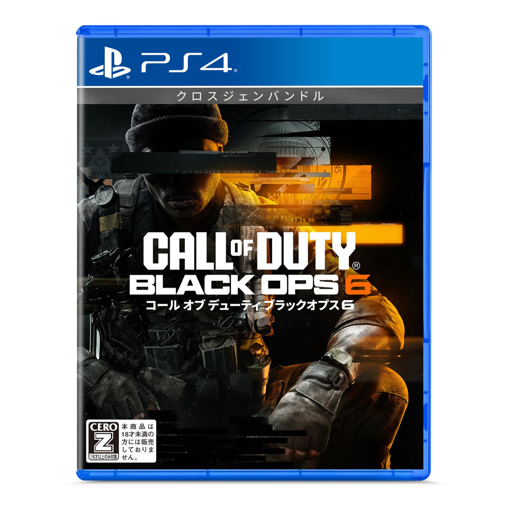 Call of Duty Black Ops 6 【Pré-venda】 Código de acesso antecipado para o beta aberto - Variation-P