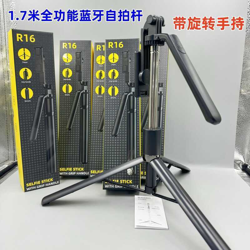 Novo produto para celular Bluetooth Selfie Stick R 1 6 estabilizador portátil suporte de chão tripé Universal