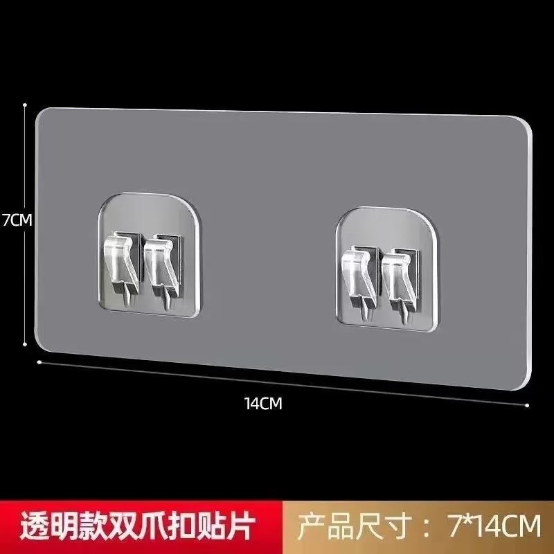 Gancho De Parede Transparente Não Marcante/Auto-Adesivo De Duplo Suporte em Oferta na Shopee