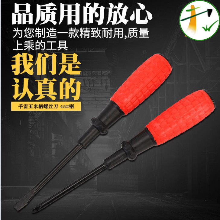 Chave de Fenda de Alta Dureza