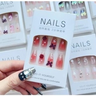 KIT 24/48/72 Unhas C/Cola Postiça Decorada Glitter Bailarina Quadrada Amendoada Francesin…