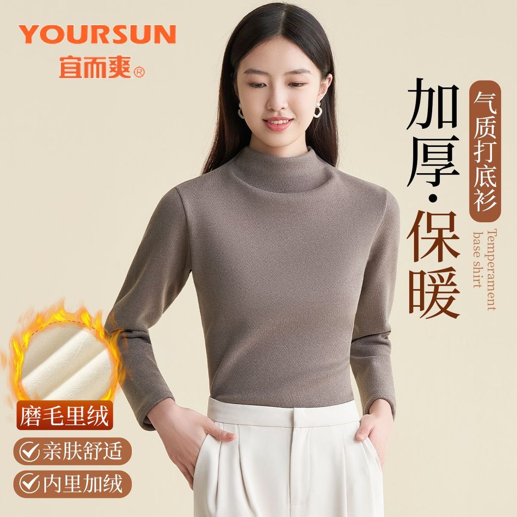 Yiershuang roupa íntima térmica feminina, roupas de outono, manga comprida, Slim Fit, camisa de fundo espessada, roupa i