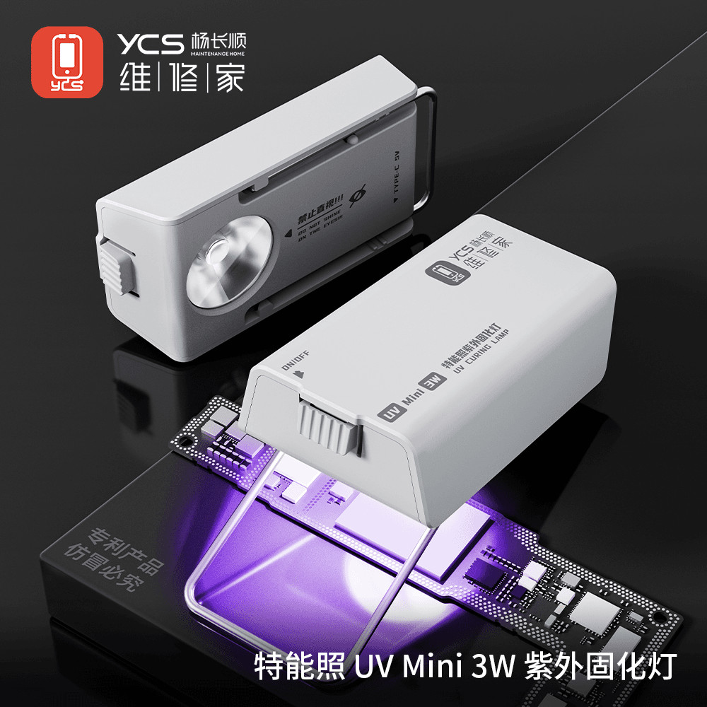 YCS Nova Lâmpada De Cura Portátil UVmini 3W Especial Para Celular Cola UV Rápida LED 10S Ferramentas