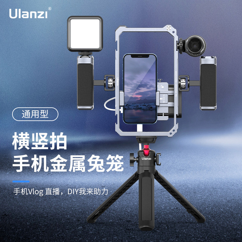 Ulanzi Ulanzi AS001 Estabilizador de gaiola de coelho para celular vlog Suporte de tiro Acessórios de fotografia de Meta