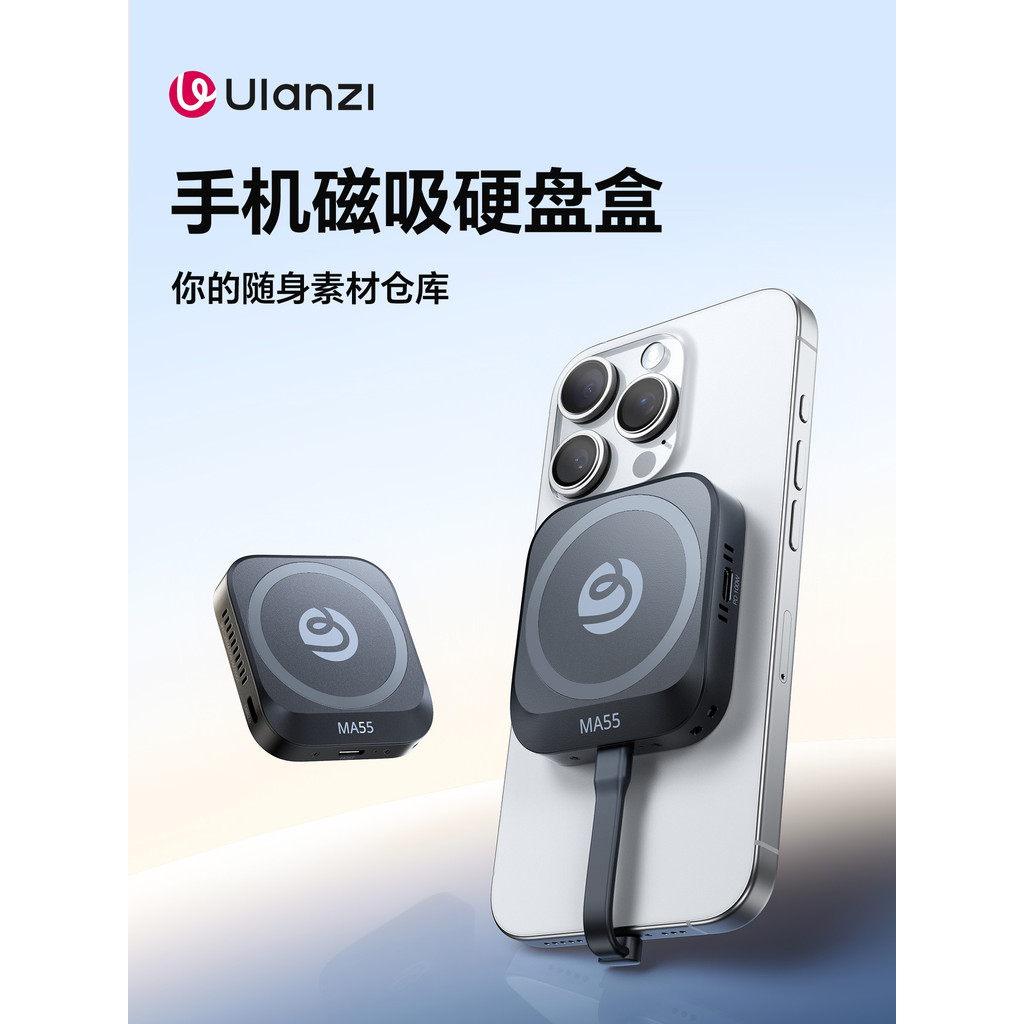 Ulanzi Ulanzi MA55 Caixa de disco rígido magnético para celular 2230/2242 Armazenamento móvel m2 Caixa SSD de estado sól