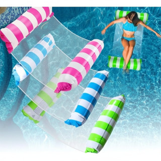 Bóia de Piscina Inflável com Rede Flutuante  Colchão de Água Reclinável e Confortável Para Praia Férias Adulto e Criança em Oferta na Shopee