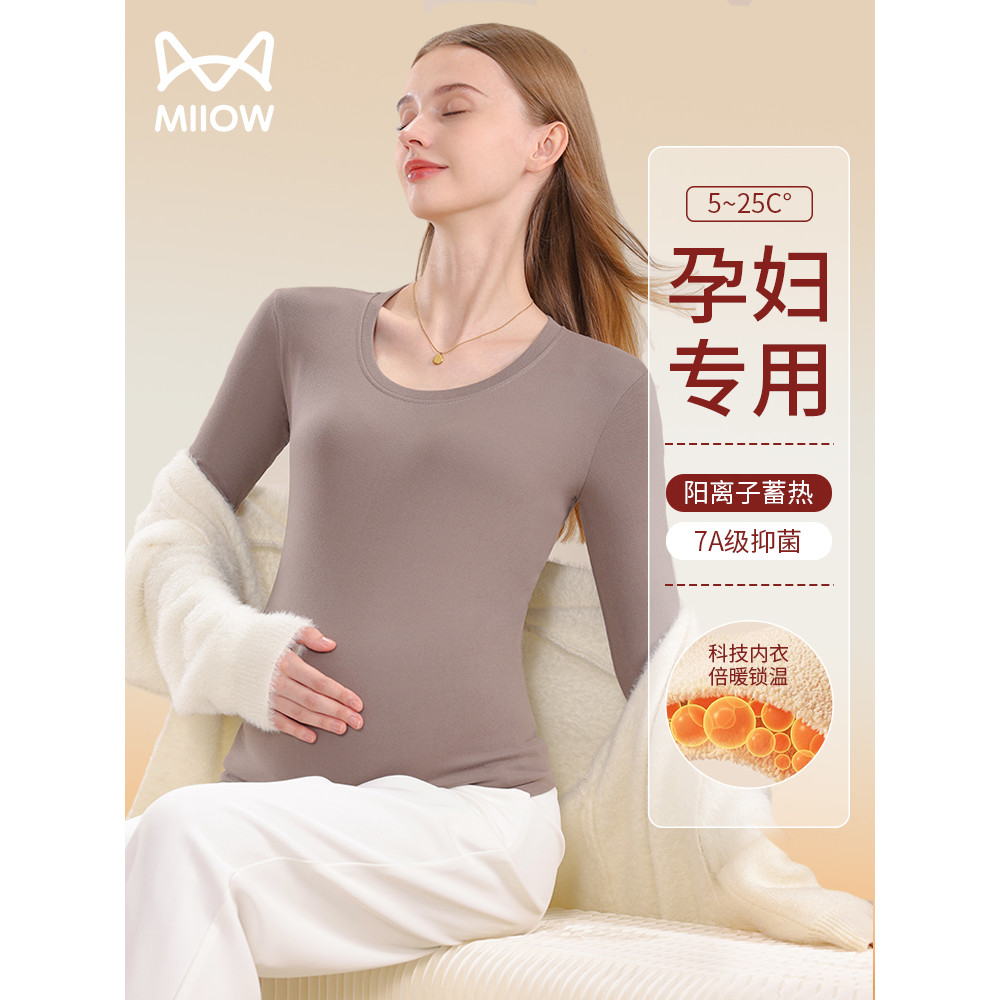 Gato maternidade camisa de fundo outono inverno outono roupas estiramento interno gravidez superior gravidez outono inve