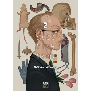 Sleeping Dead: Volume 2 (Final) em Oferta na Shopee