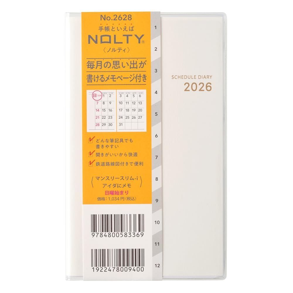 NOLTY Planner 2026 Monthly Slim Aida Memo Lavender 2627 (Starts November 2025)