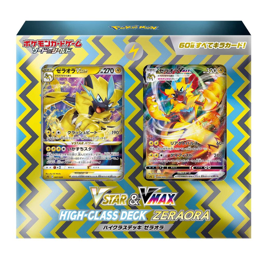 Pokémon Card Game Sword & Shield VSTAR & VMAX High Class Deck Zeraora