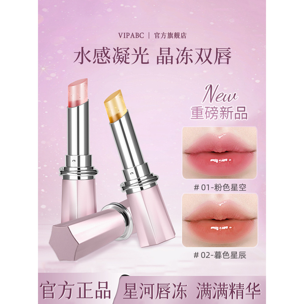 Bálsamo labial que muda de cor, batom esmalte labial, espelho hidratante, cor Nude, festa de estudante feminina, sem ros