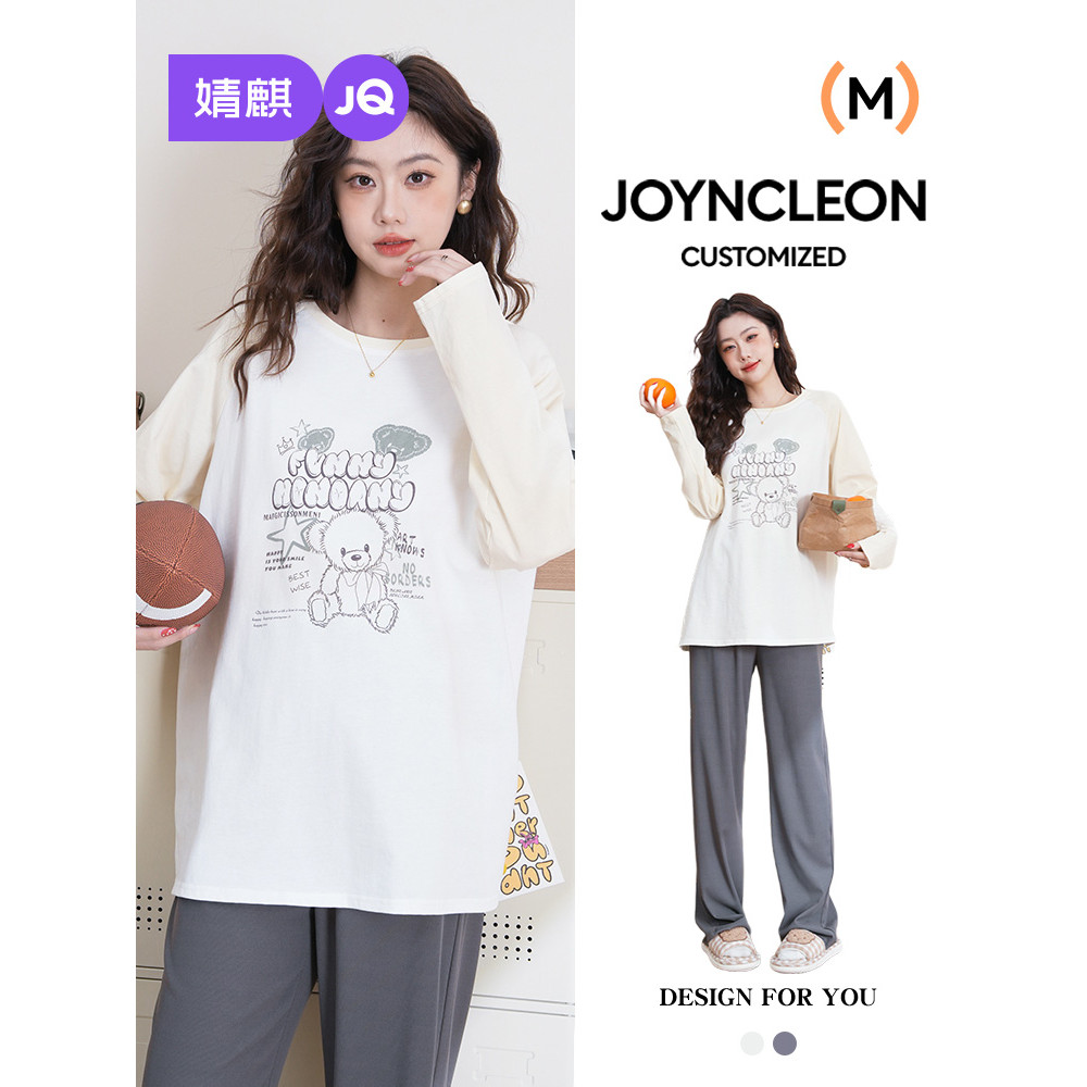 Jingqi roupa de maternidade camiseta de manga comprida primavera wear 2025 novo estilo primavera superior exterior wear 