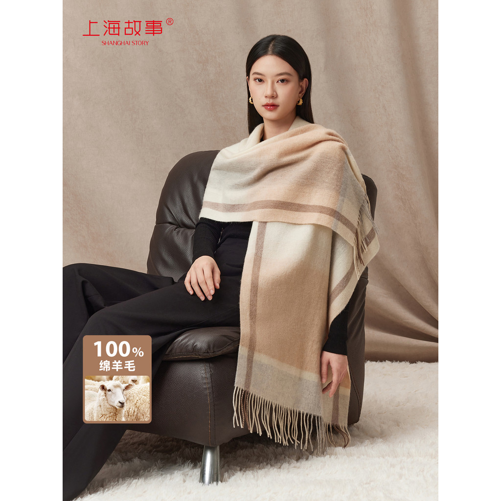 Shanghai Story 2025 Outono Inverno Novo Estilo 100 Lã Cachecol Quente Suave Gradiente Xale Livre Caixa de Presente para