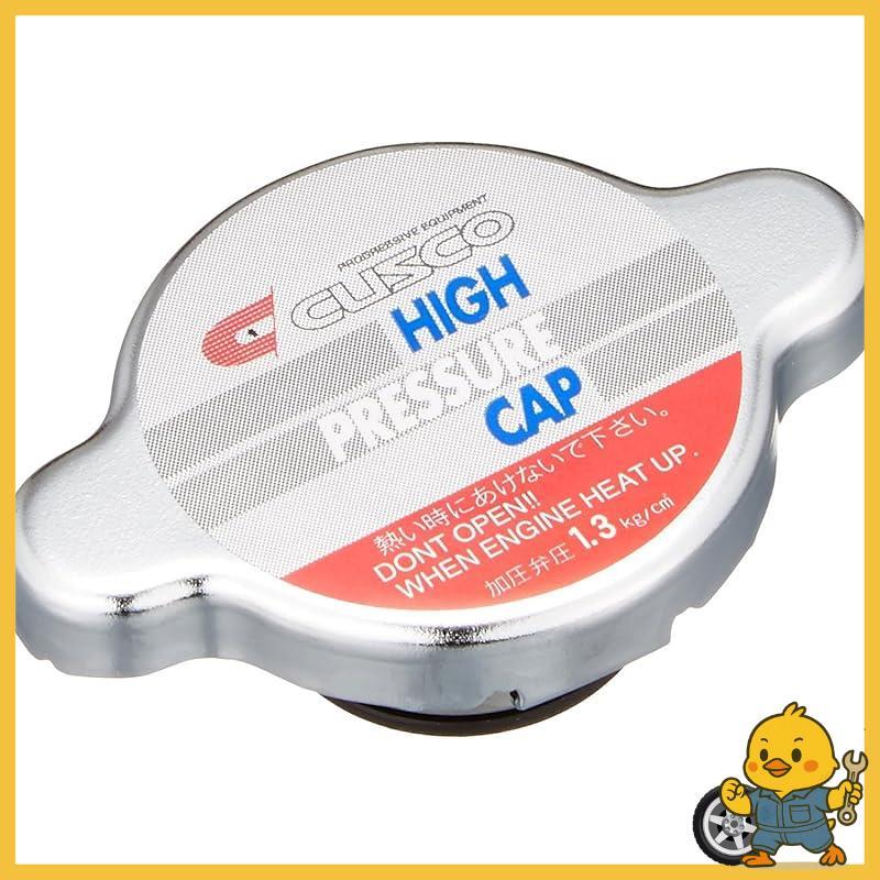 Cusco [Tampa Do Radiador De Alta Pressão] Da Válvula De 1.3kg/cm2 (Tipo A) 00B 050 A13
