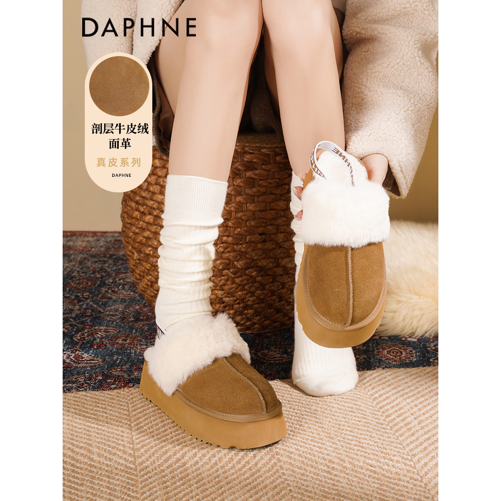 Daphne botas de neve de sola grossa feminina 2026 novo estilo inverno sapatos femininos velo quente aumentando sapatos d