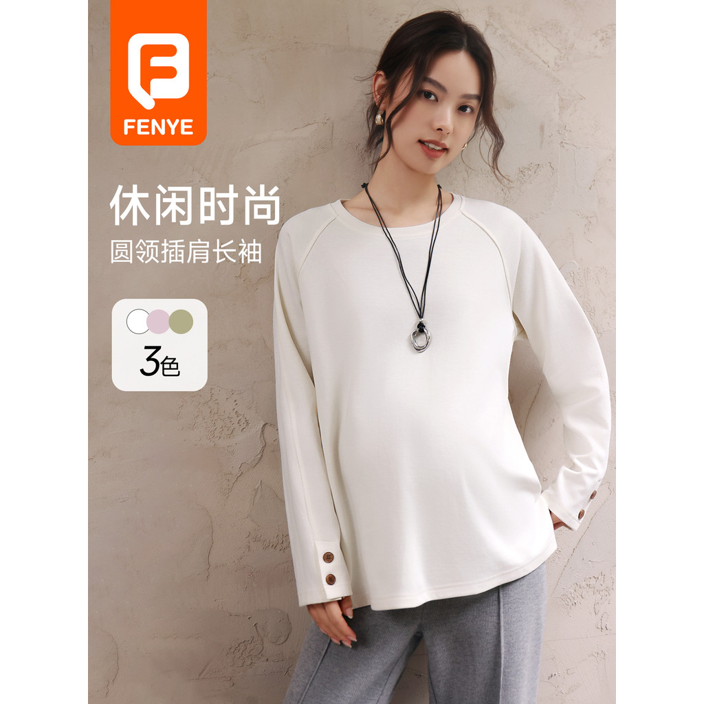 Finya camisa de fundo para maternidade, primavera outono, novo estilo, manga comprida, Top para gravidez, gola redonda, 