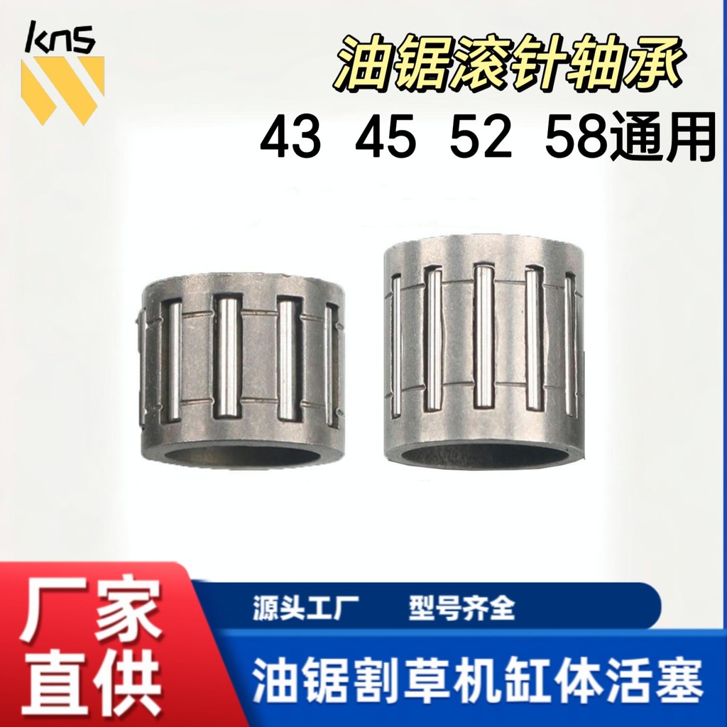 Rolo de Agulha de Motosserra de Alta Performance