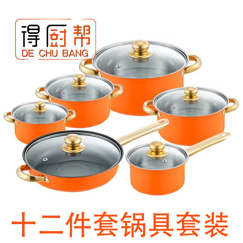 Conjunto de Utensílios de Cozinha em Aço Inoxidável Conjunto Colorido de Doze Peças com Panela de Sopa de Fundo Duplo Pa