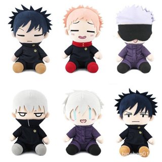 25CM Anime Jujutsu Kaisen Brinquedo De Pelúcia Yuji Itadori Gojo Satoru Fushiguro Megumi Presente De Aniversário em Oferta na Shopee