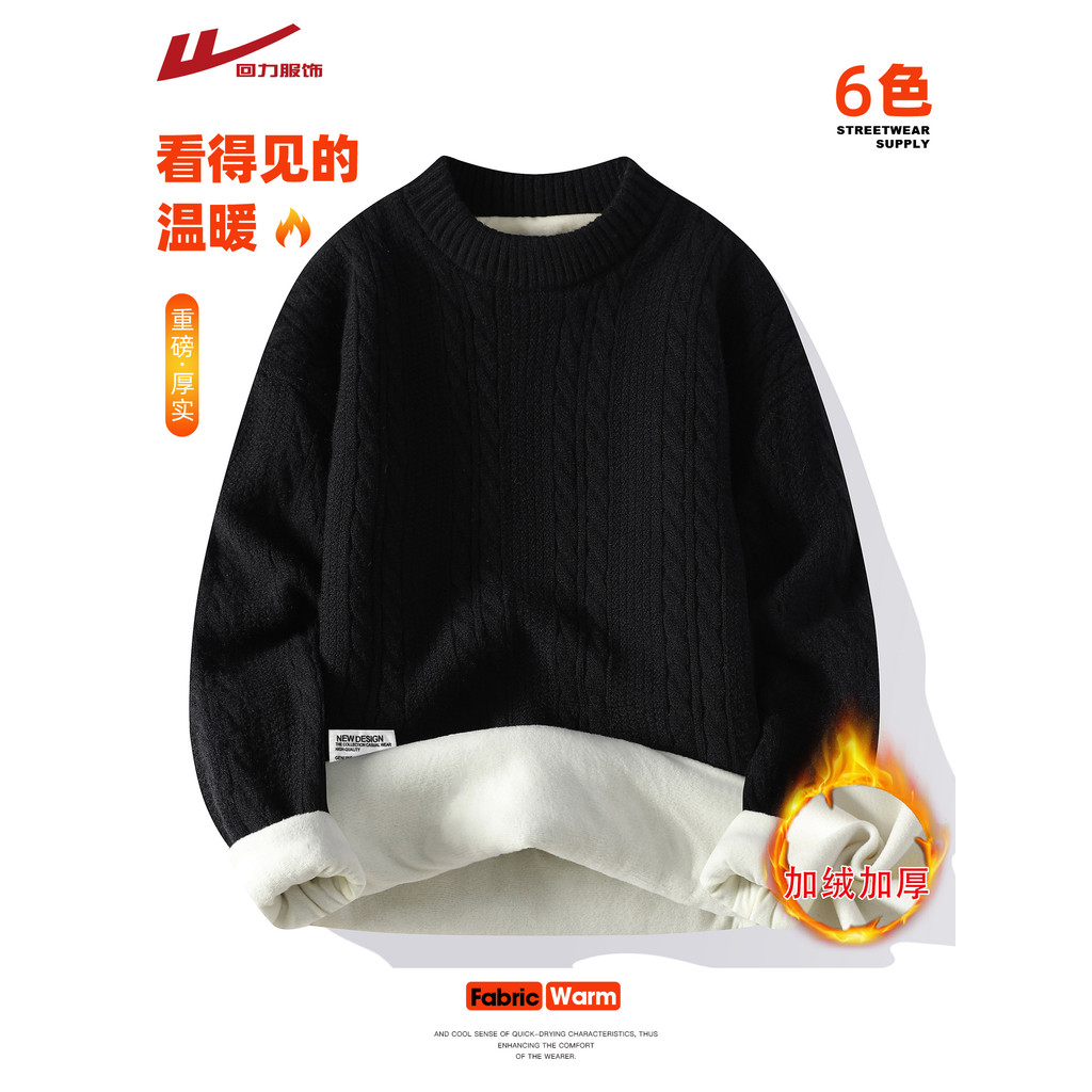 Puxar para trás camisola de lã masculina inverno 2025 novo estilo engrossado em torno do pescoço fundo interno camisola 