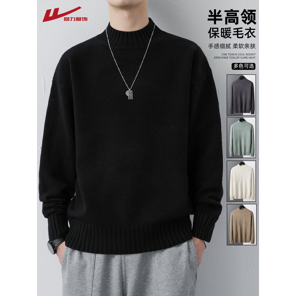 Puxar para trás velo meia gola alta camisola masculina outono inverno 2025 novo estilo engrossado camisola meninos Bott 