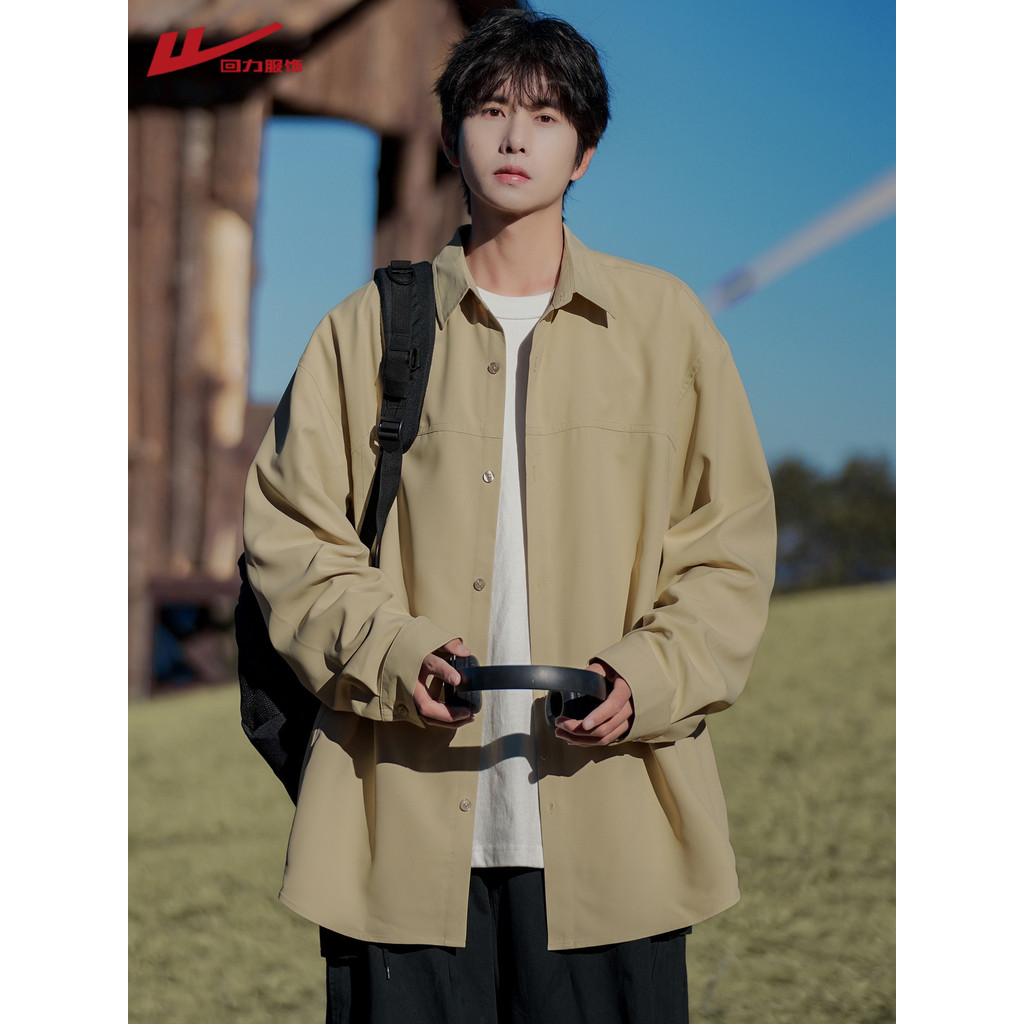 Puxar para trás cáqui camisa de manga comprida masculina primavera outono verão solto Casual meninos Workwear camisa de 