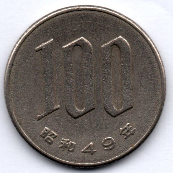 Moeda do Japão de 100 ienes MBC