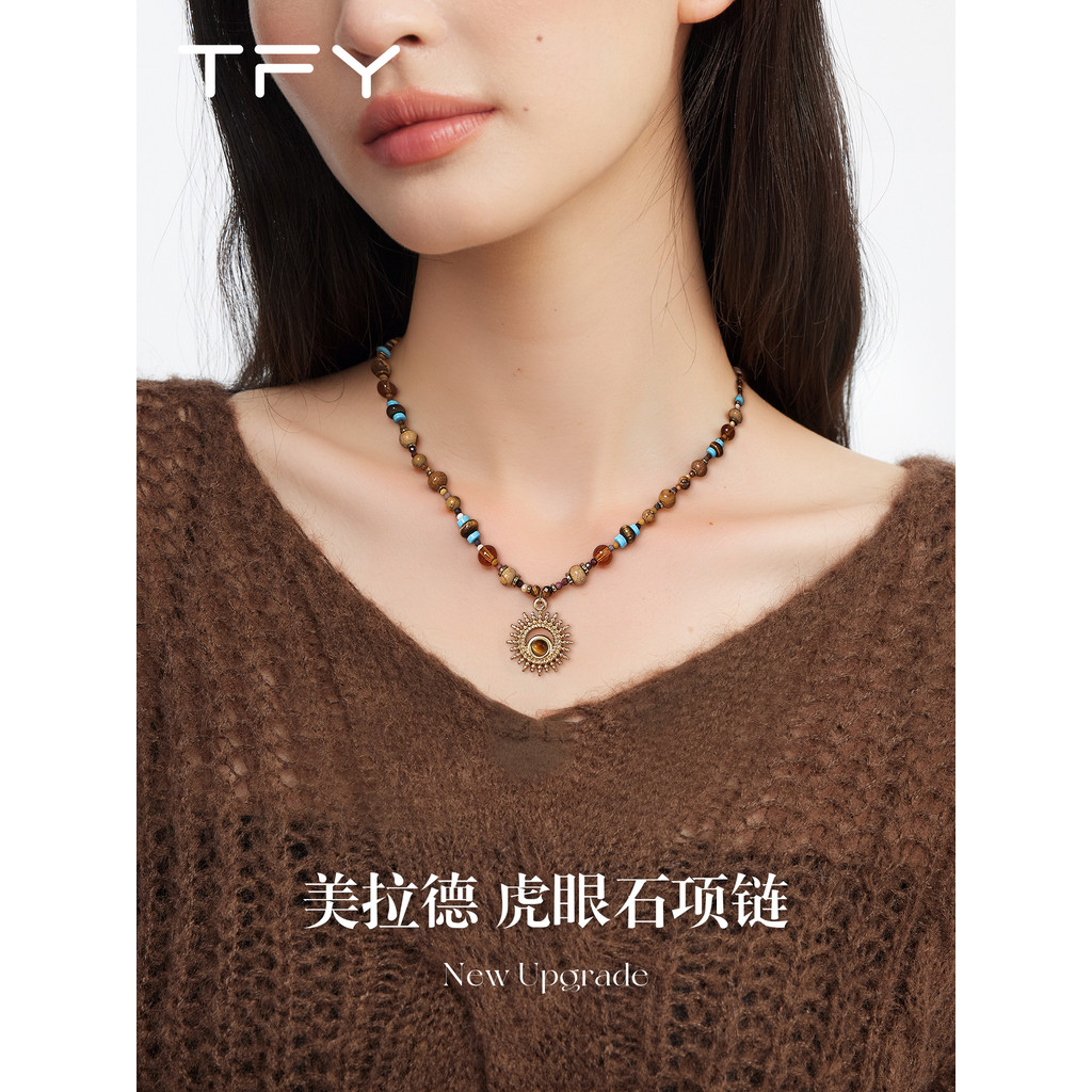 Natural tigre olho pedra colar feminino 2026 novo estilo Merad estilo étnico frisado luz luxo High-End camisola corrente