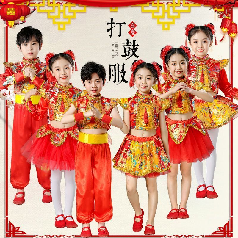 Dia de ano novo traje das crianças chinês vermelho meninos meninas vermelho ano novo festivo Yangko dança tambor traje d