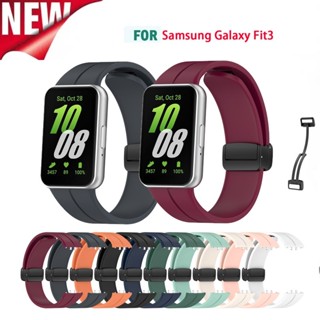Pulseira De Relógio Para Samsung Galaxy Fit 3 SM-R390 Fit3 Esportiva Macia Laço De Silicone Com Fivela Magnética em Oferta na Shopee