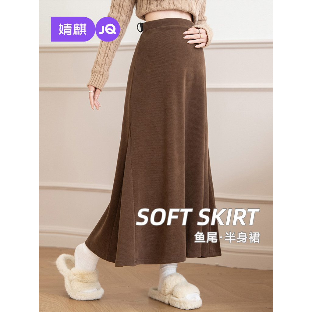 Jingqi roupa de maternidade pequena 2025 outono inverno novo estilo saia elegante período de gravidez High-End solto rou