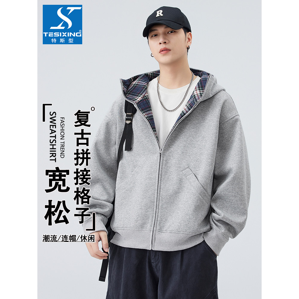 Moletom com capuz masculino outono inverno novo estilo solto Casual Cardigan jaqueta moda na moda verificação zíper