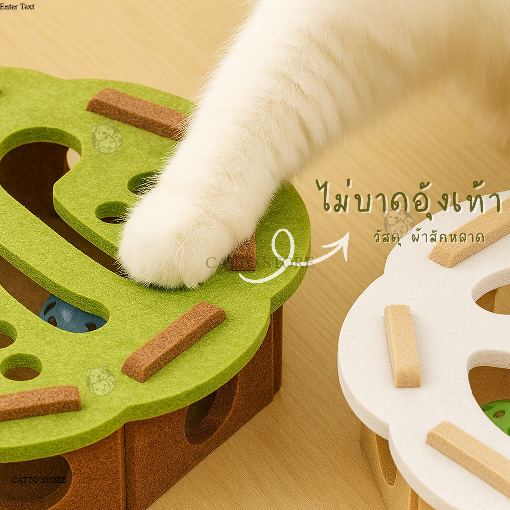 รางบอล ของเล่นแมว มีลูกบอล มีกระดิ่ง คลายเคลียด ราคาถูก เล่นตัวเดียวได้ ประหยัดพื้นที่  YZ - ภาพที่ 4