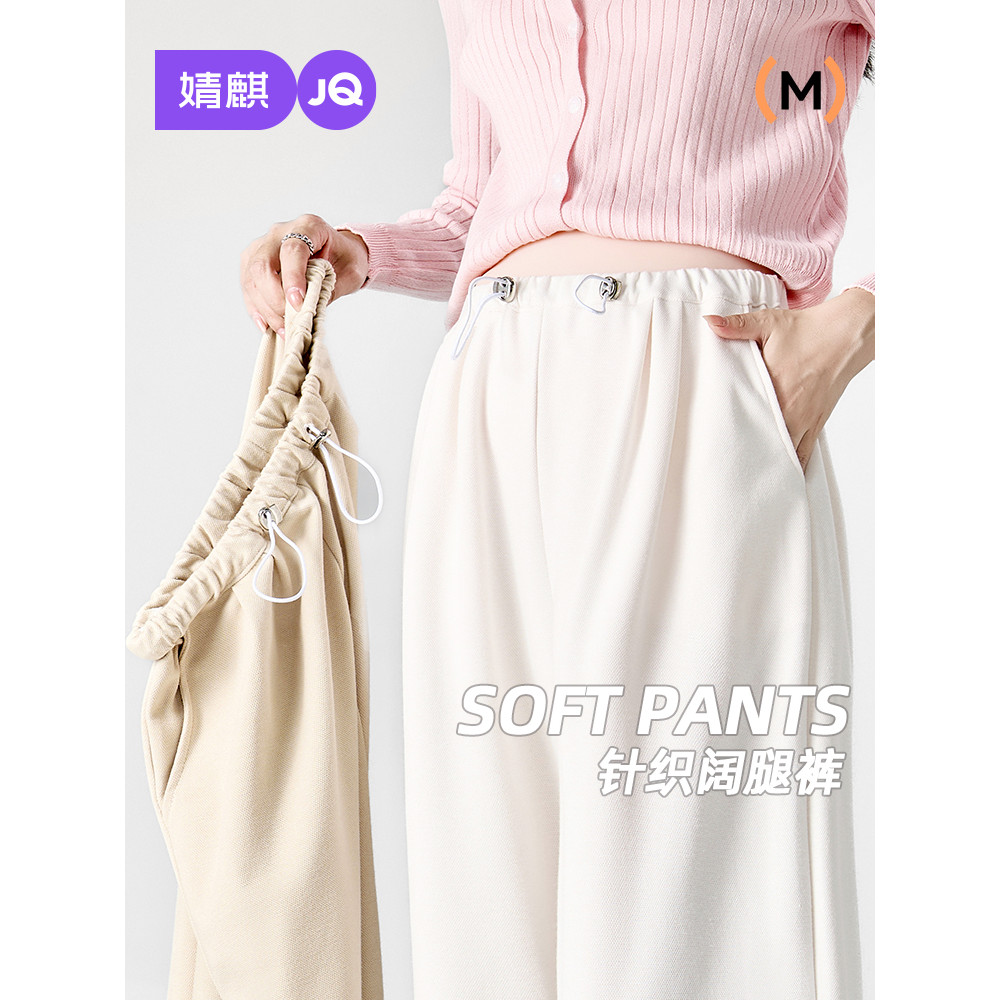 Jingqi calças largas para maternidade, primavera outono, roupa externa sem elevação da barriga, sem estrangular, Casual,